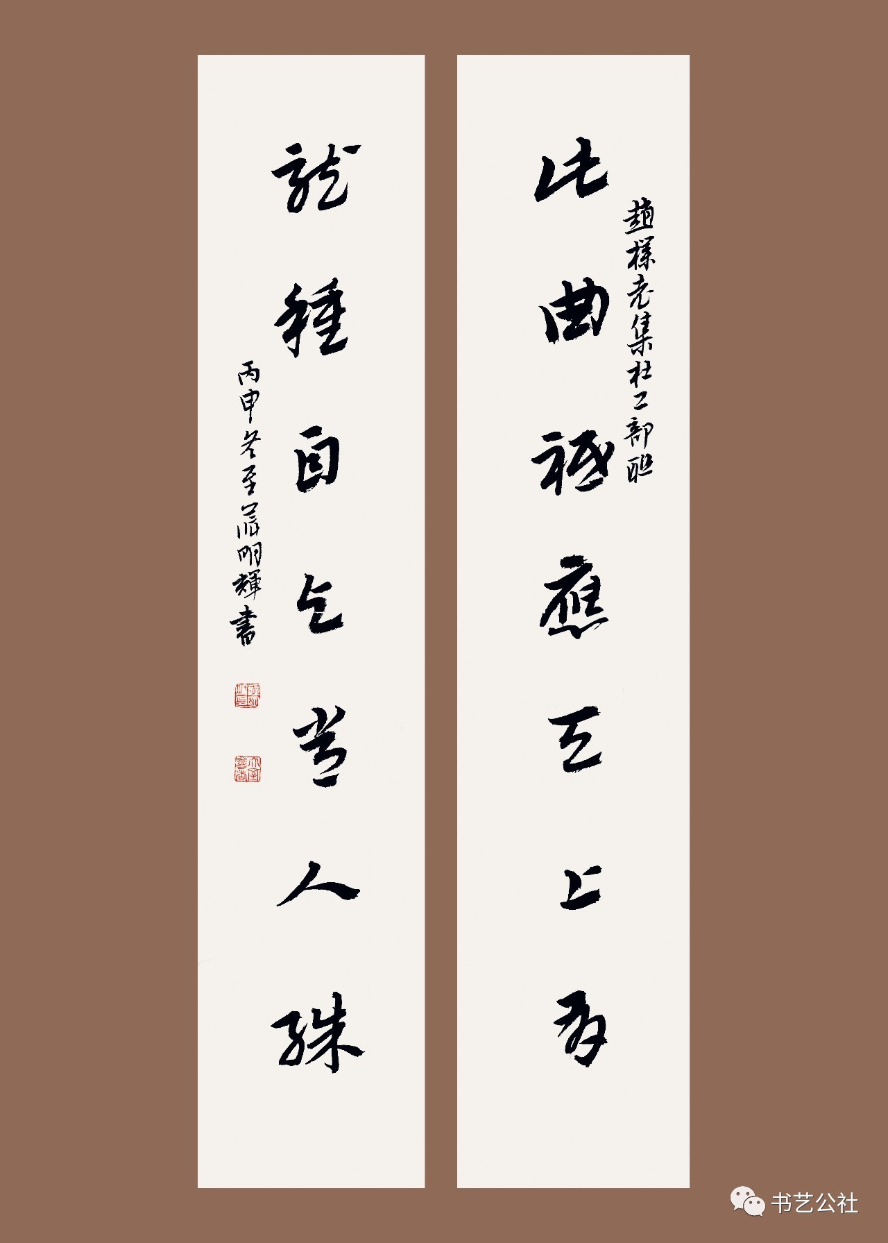 赵朴初创作视频,赵朴初作品