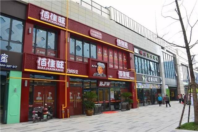 滨江宝龙广场圣诞节,杭州滨江宝龙圣诞节