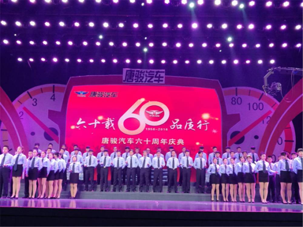 2023年汽车产销创历史新高,唐骏汽车销量