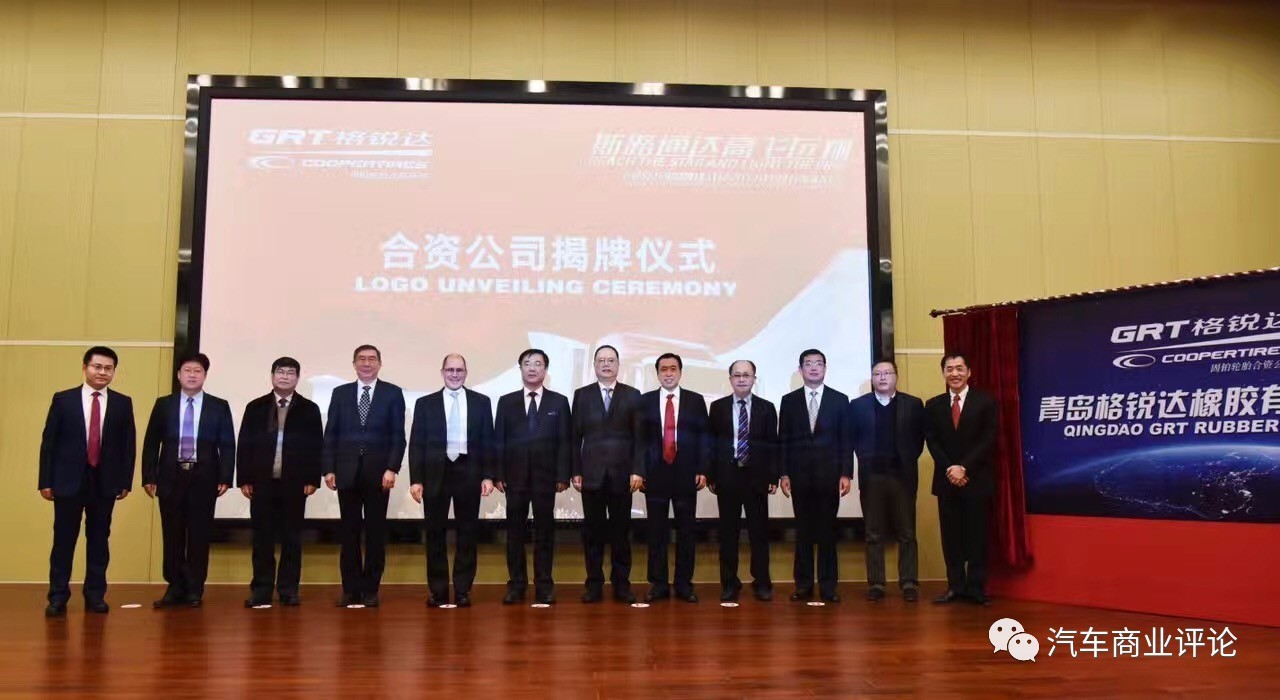 成山固铂,成山与固铂的关系