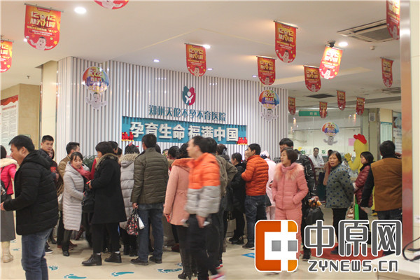 郑州天伦医院首届“要儿节”让千人受益