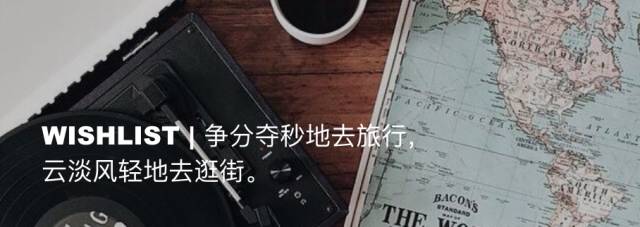 我找来5位很会花钱的好朋友,分享了她们的年度最爱清单!