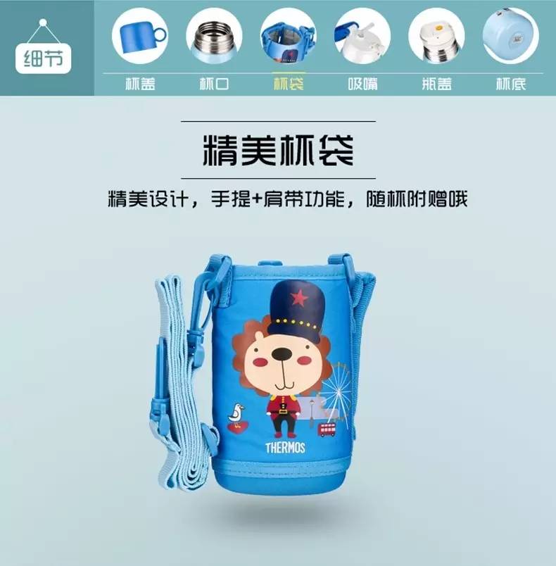 儿童保温杯官方正品膳魔师,2022膳魔师新款儿童保温杯