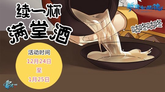 倩女幽魂黑白漫画,倩女幽魂香港漫画