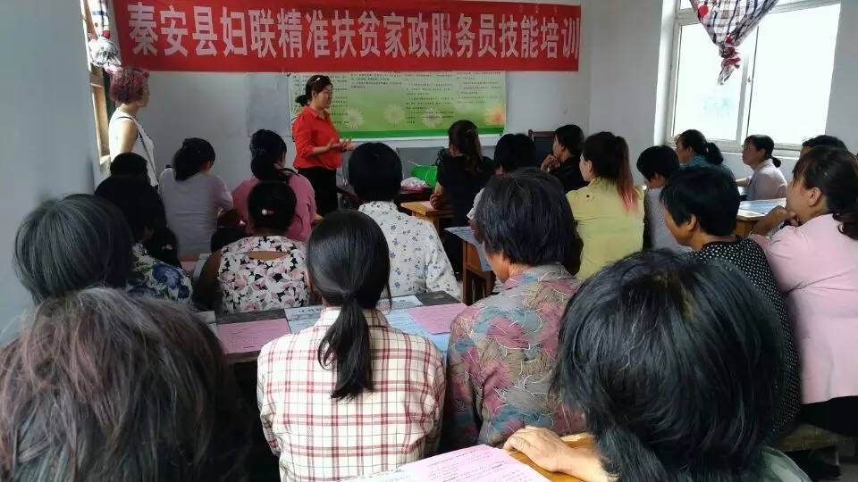 天水妇联新闻,天水妇联活动