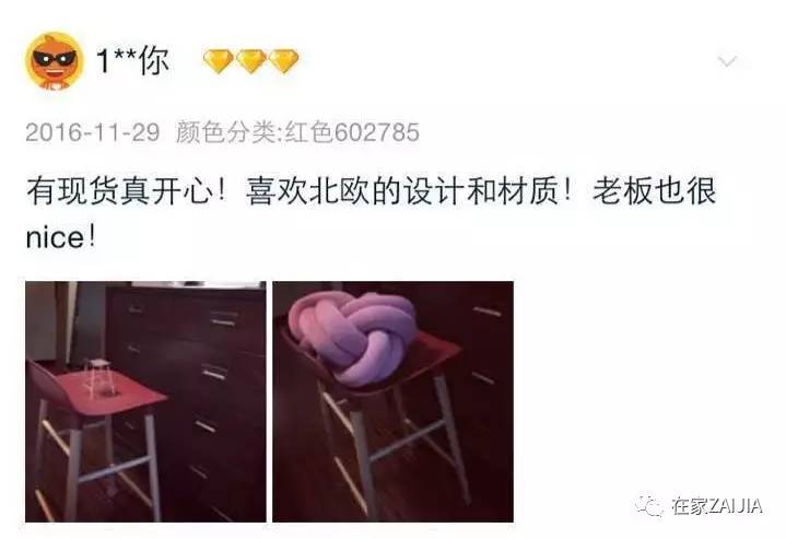 哪些北欧家具品牌比较实惠,北欧最温馨的家具