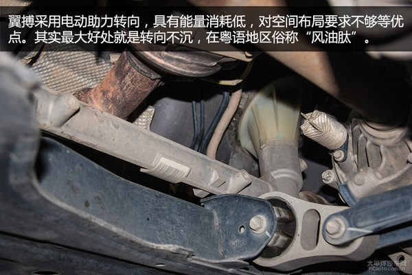 福特翼搏底盘结构图,福特翼搏底盘