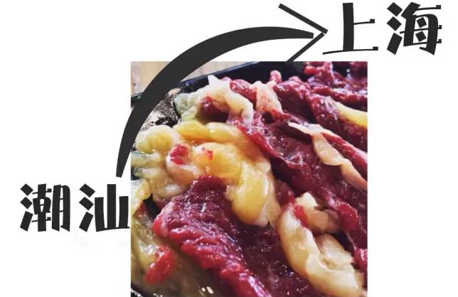 潮汕牛肉火锅三涮,潮汕牛肉火锅正宗潮汕火锅配方