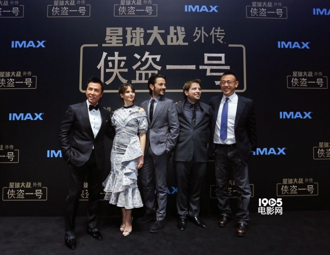 姜文《侠盗一号》红毯人气高菲丽希缇蓝裙优雅