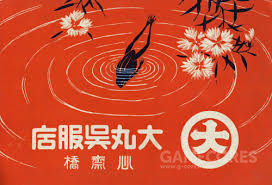 一个袋子就能装下一个柜子,一个可以装进任何东西的麻袋