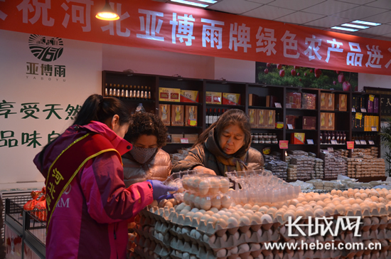 河北亚博农业科技有限公司,河北亚博雨产品