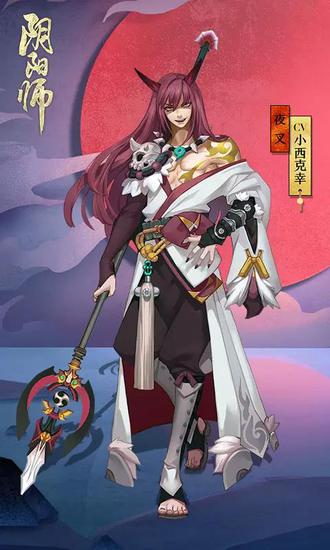 阴阳师sr夜叉,阴阳师sr式神夜叉排名