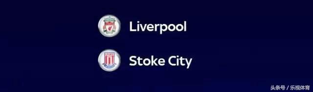 英超联赛第19轮赛程,英超利物浦vs布伦特福德免费直播