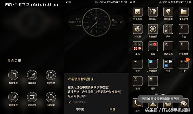 金立m2017的配置测评,金立m2017视频评测