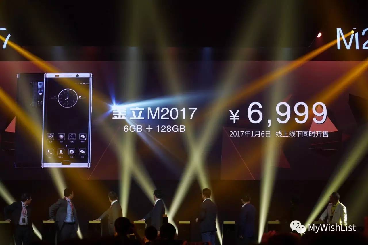 金立m2017手机发布会,非常罕见的国产手机金立m2017简评