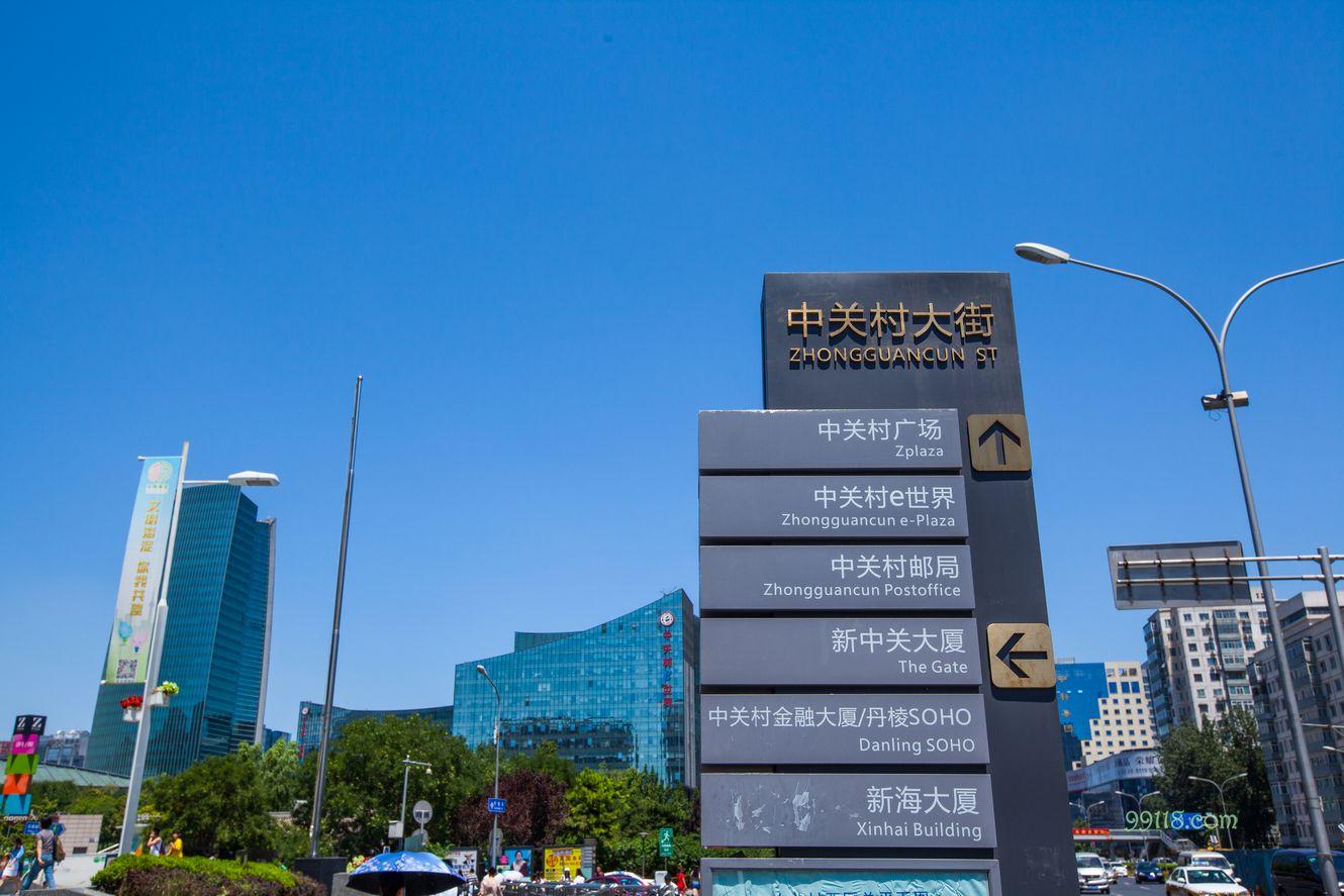 中国最大的村是哪里,中国最大的村是什么村