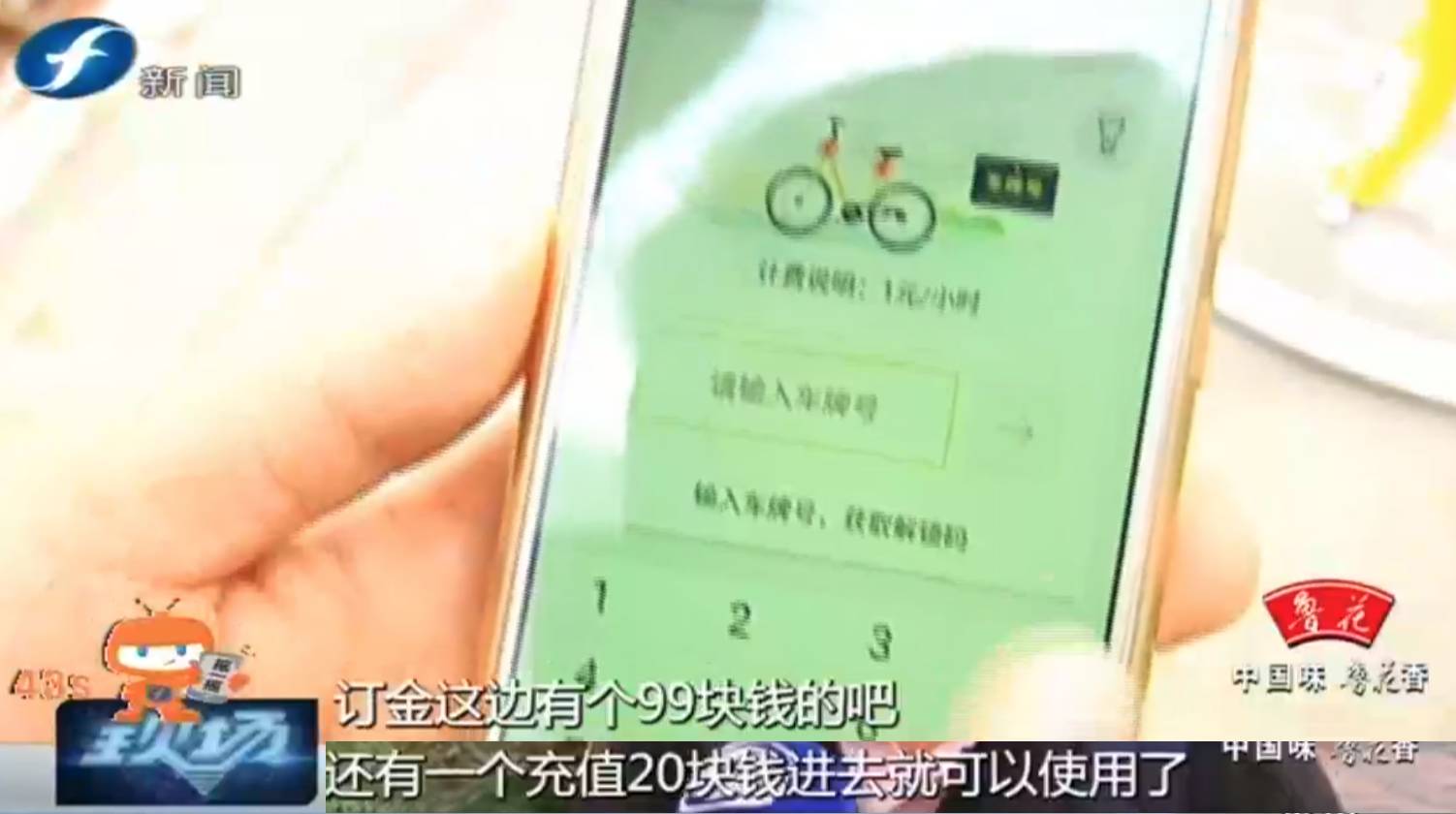 网约车绕圈厦门最新消息,网约车进军市场