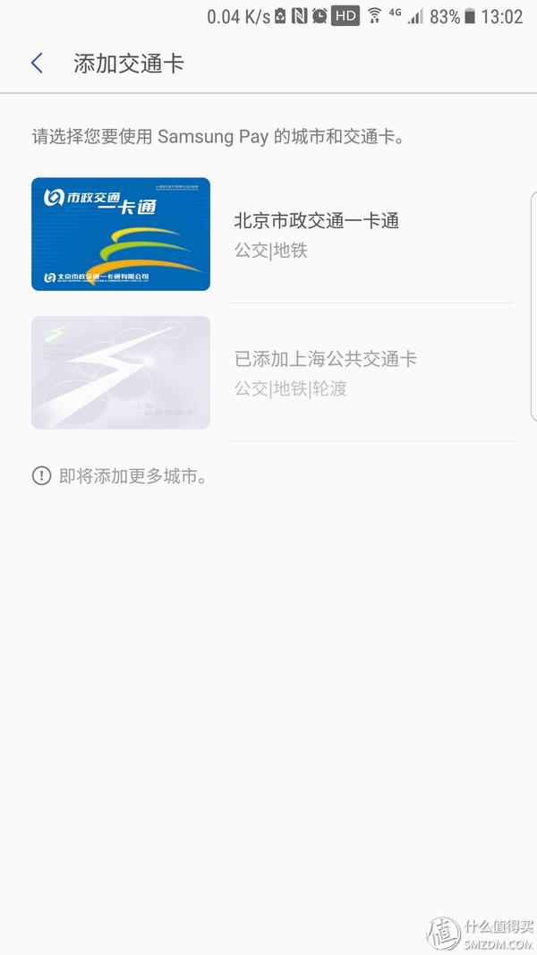三星s7edge用户感受,三星s7edge还能用吗