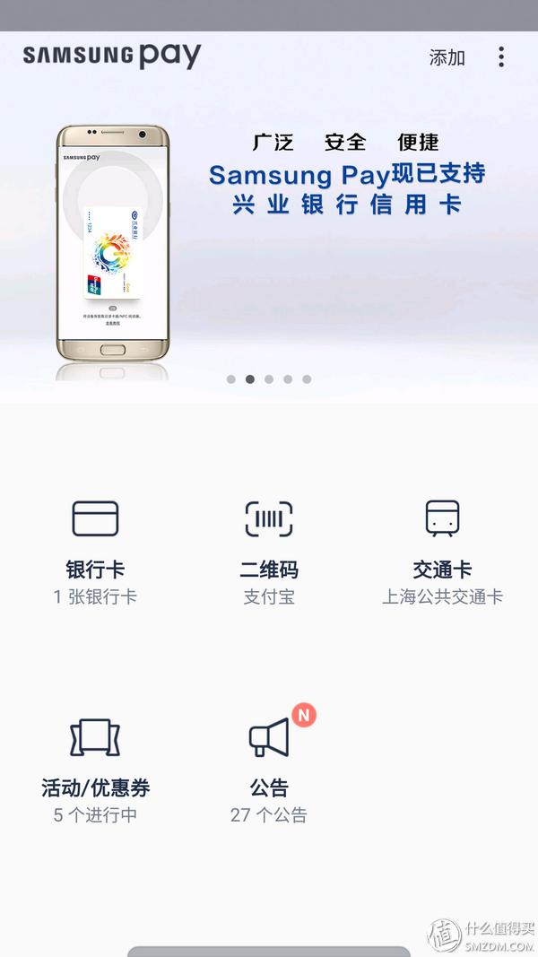 三星galaxys7edge,三星s7edge用了时间长了