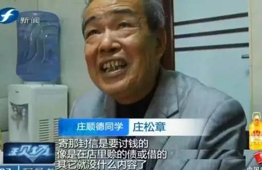 老人昏倒路边民警及时救助,老人冻死在街头无人救助后续