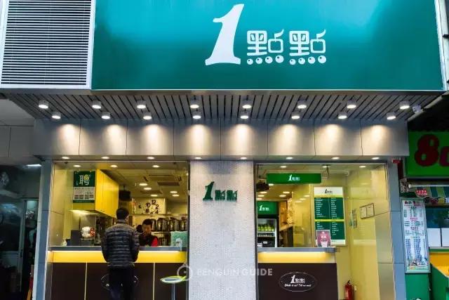 连锁奶茶店全国排行榜,连锁奶茶店排行榜名字大全