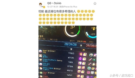 LOL每周总结：中国LOL已成中国足球金童玉女只是商业互吹