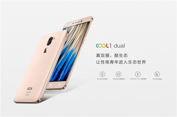 乐视乐pro3刷魅族系统,乐视max2对比乐pro3