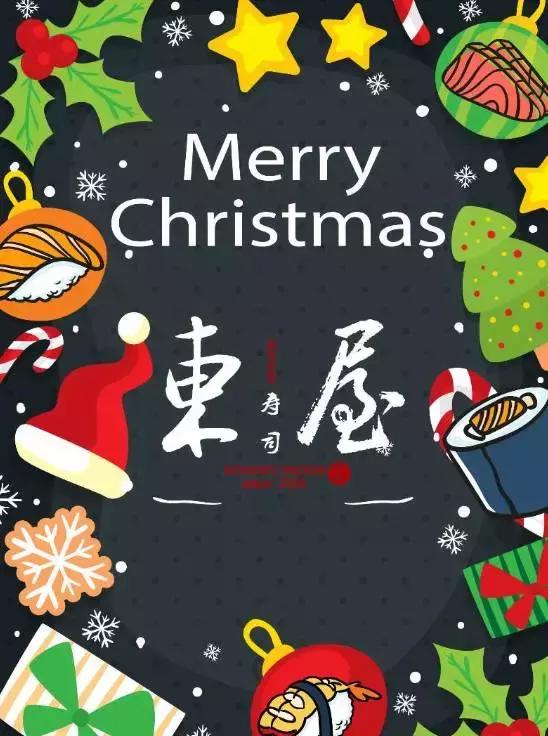 沈阳圣诞节去哪吃,沈阳圣诞怎么过