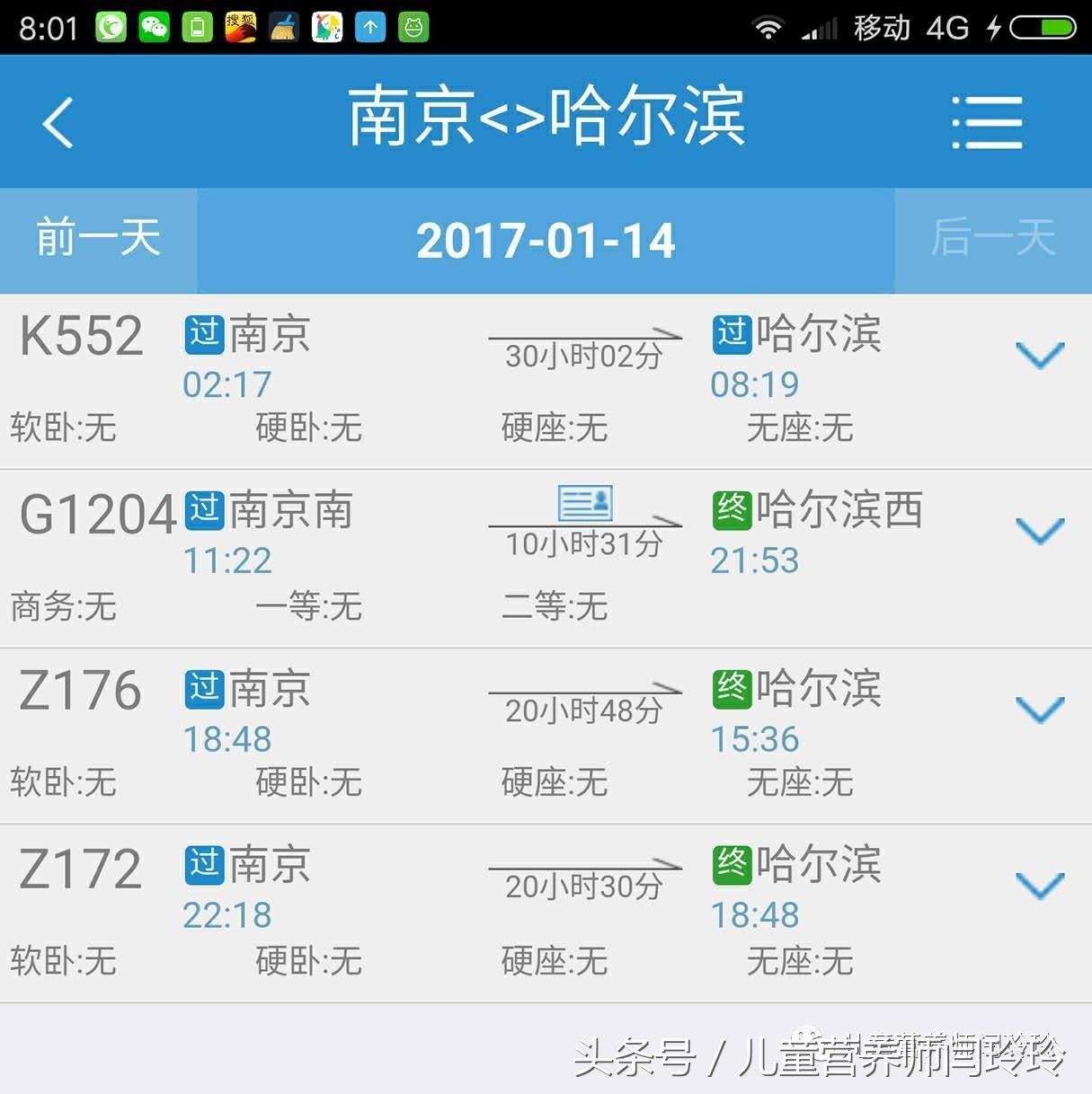 远嫁的姑娘终于回家过年了 (远嫁的姑娘过年买到票回家了)