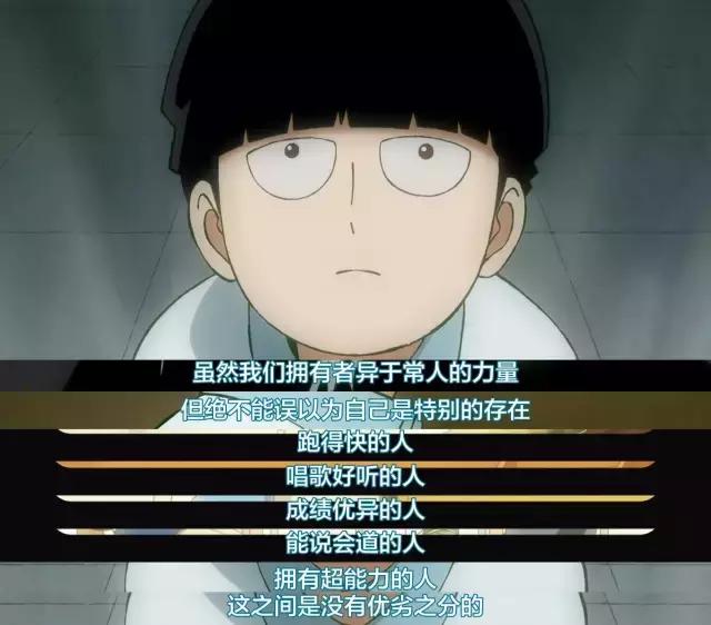 好看的超能力动漫一口气看完,十大好看的日本超能力动漫推荐