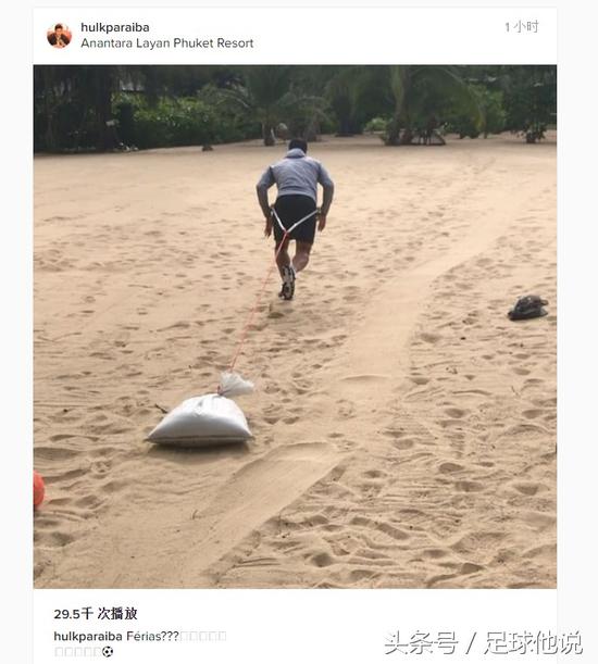 圣诞假期刷爆世界足坛的两神图，国足队员值得看上一万遍！