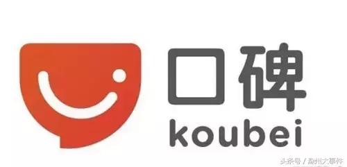 高端外卖平台排行榜前十名,十大外卖平台排行榜前十名