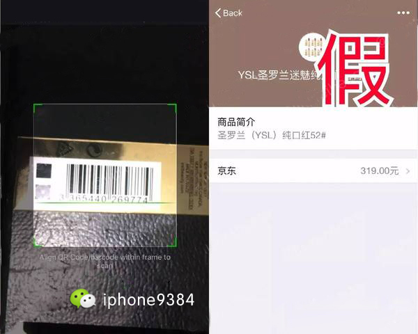 圣罗兰口红真假鉴定01号色,ysl圣罗兰口红如何辨真假