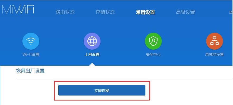 总是感觉上网慢，路由器这几个功能你设置了吗？