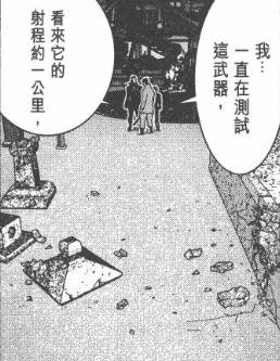 杀戮都市佛像星人强不强,杀戮都市佛像星人