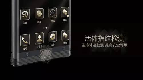 金立商务旗舰m2017,金立手机2017年新款