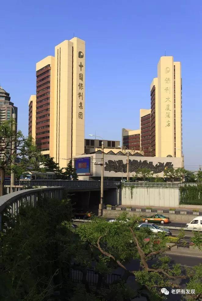 保利俱乐部事件,保利俱乐部真实故事