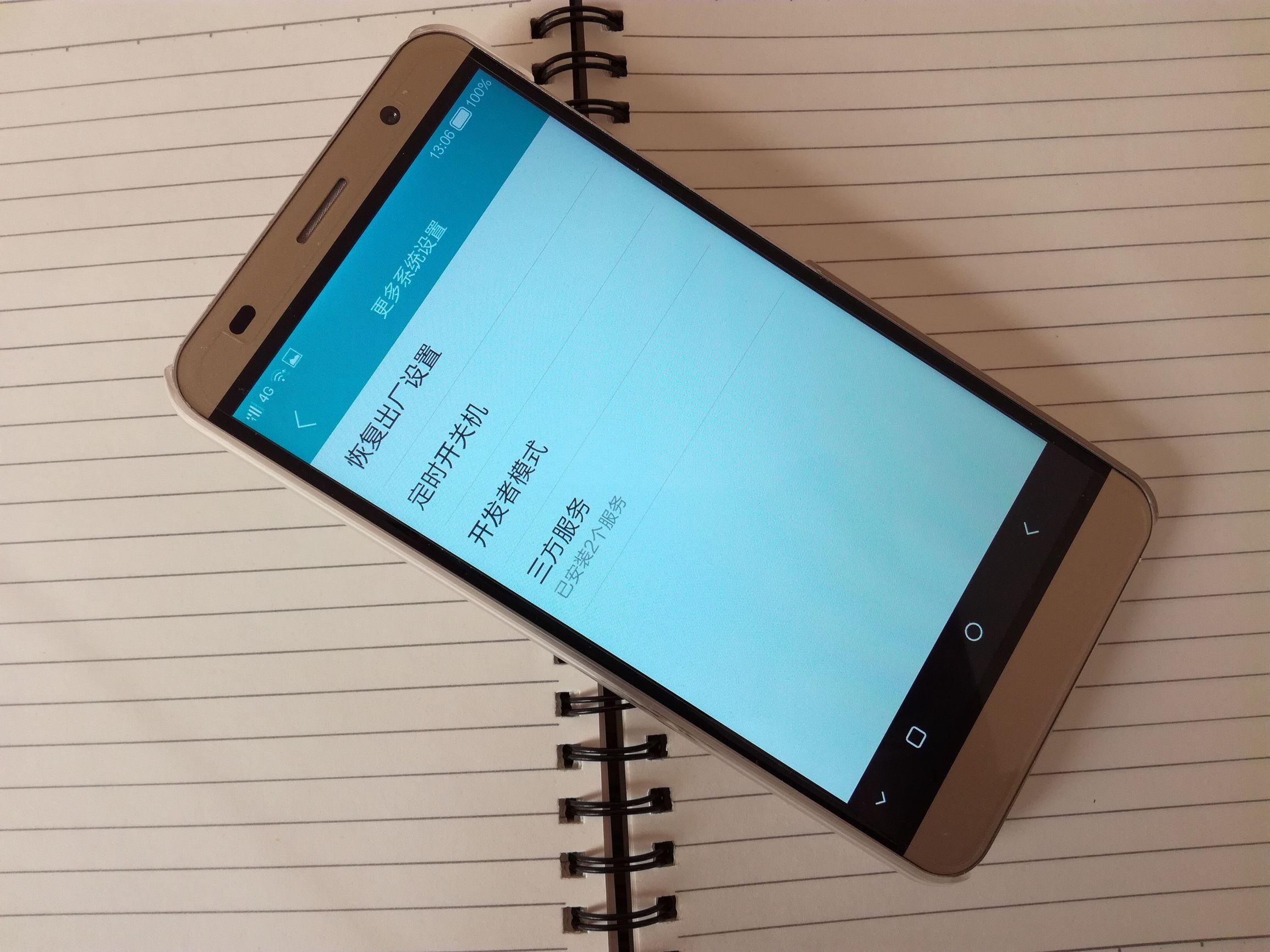 长虹S09手机怎么样,长虹s01评测