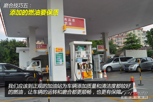 crv新车磨合必备十个技巧,新手如何磨合新车