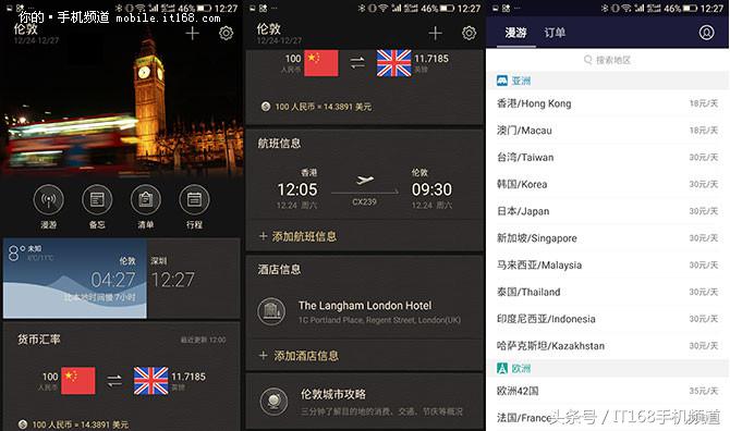 金立m2017的配置测评,金立m2017视频评测