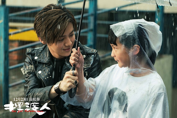 摆渡人听哭了感同身受,摆渡人真的特别好看