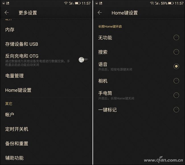金立m2017现在是多少价格,金立m2017最高价格多少