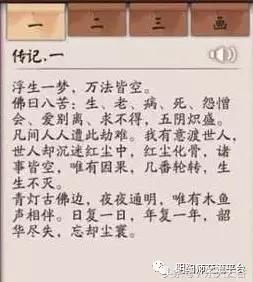 阴阳师发现鬼王有奖励吗,阴阳师抽到四星式神
