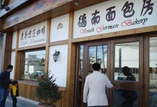 北京“欧式面包”选购指南!健康减肥大杀器,你怎能不爱!