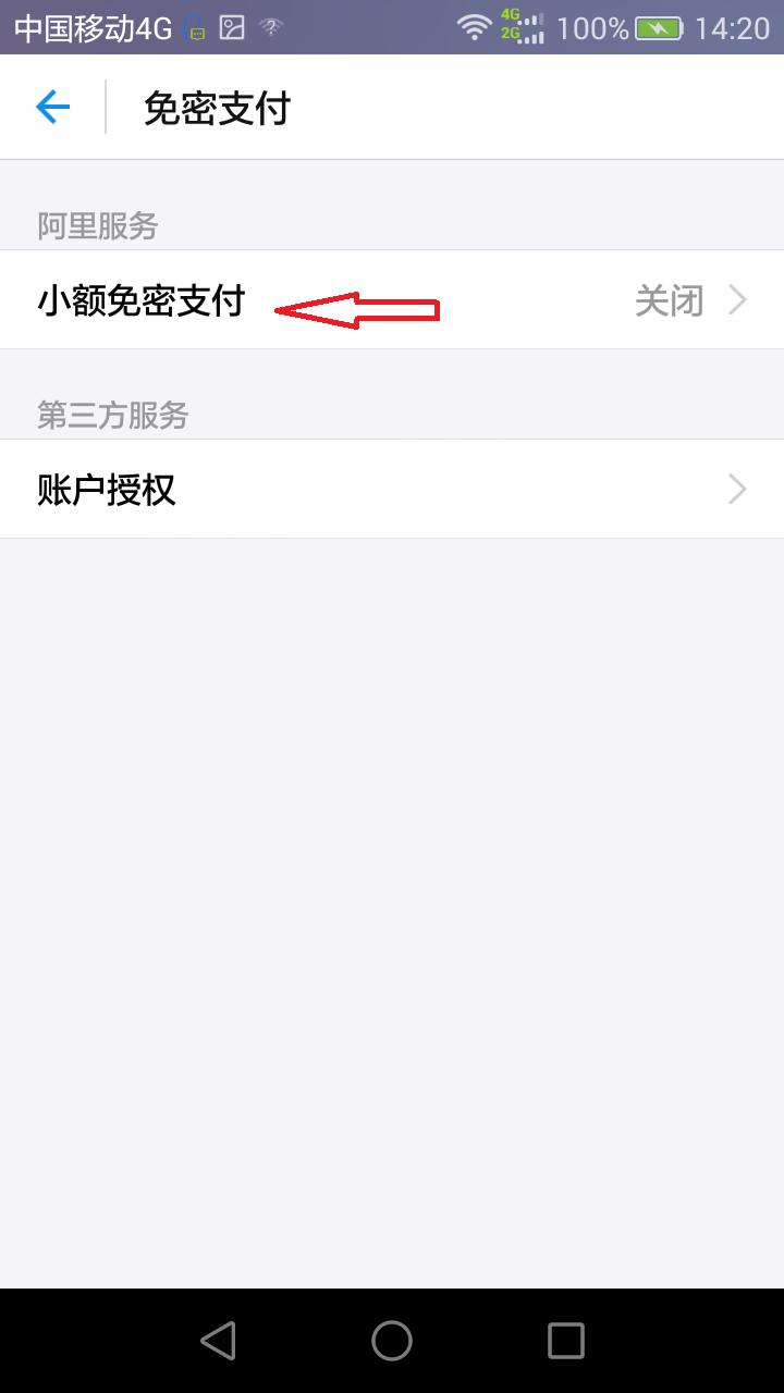 如何抢特价商品更快,聚划算淘抢购免单平台