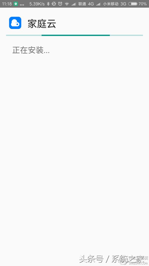 众筹的等待,迅雷*载下**宝硬盘版