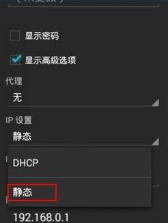 iphone手机无法连接wifi解决方法,手机连接wifi却上不了网怎么办