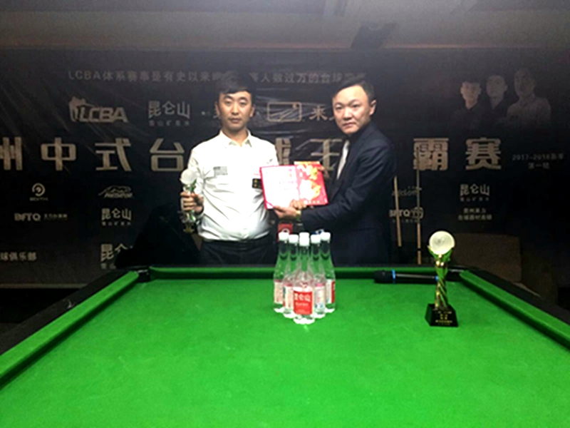 贵州cba冠军,2023年贵州cba总冠军