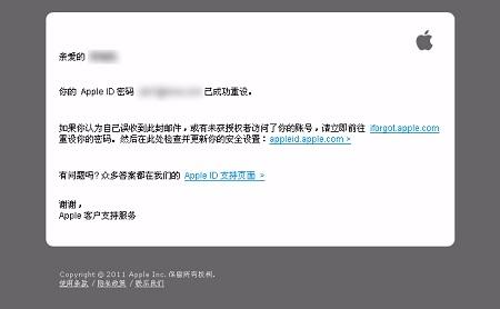 appleid被停用该怎么解决,退出appleid会清除数据吗