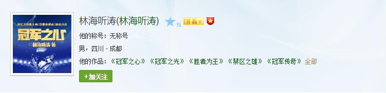 腾讯NBA都敢付费收看,凭什么体育竞技小说越来越小众